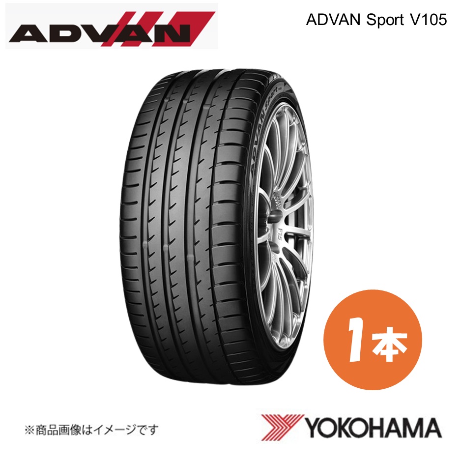 YOKOHAMA ヨコハマタイヤ ADVAN Sport V105S 235/50R18 サマータイヤ 1本 235 50 18 Y XL F9114 : f9114 qq e 128s : 車楽院