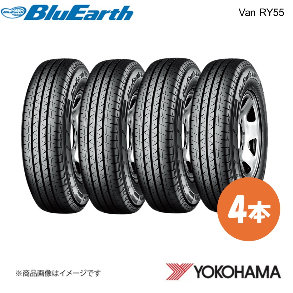 価格｜195/80R15 107/105N BluEarth-Van RY55B ヨコハマタイヤ