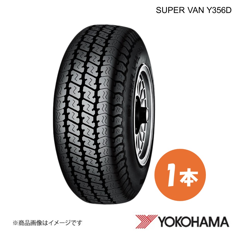 YOKOHAMA ヨコハマタイヤ 新車装着タイヤ SUPER VAN Y355D 145R12 6PR 1本 トヨタ ピクシストラック S5#0U E4831 : e4831 qq e 4330s : 車楽院