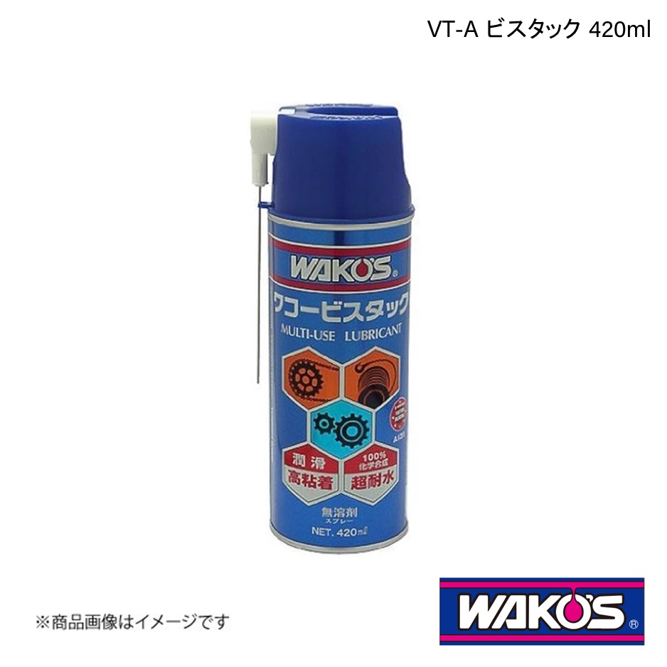 WAKO'S ワコーズ VT-A ビスタック 420ml 単品販売(1個) A131｜syarakuin-shop