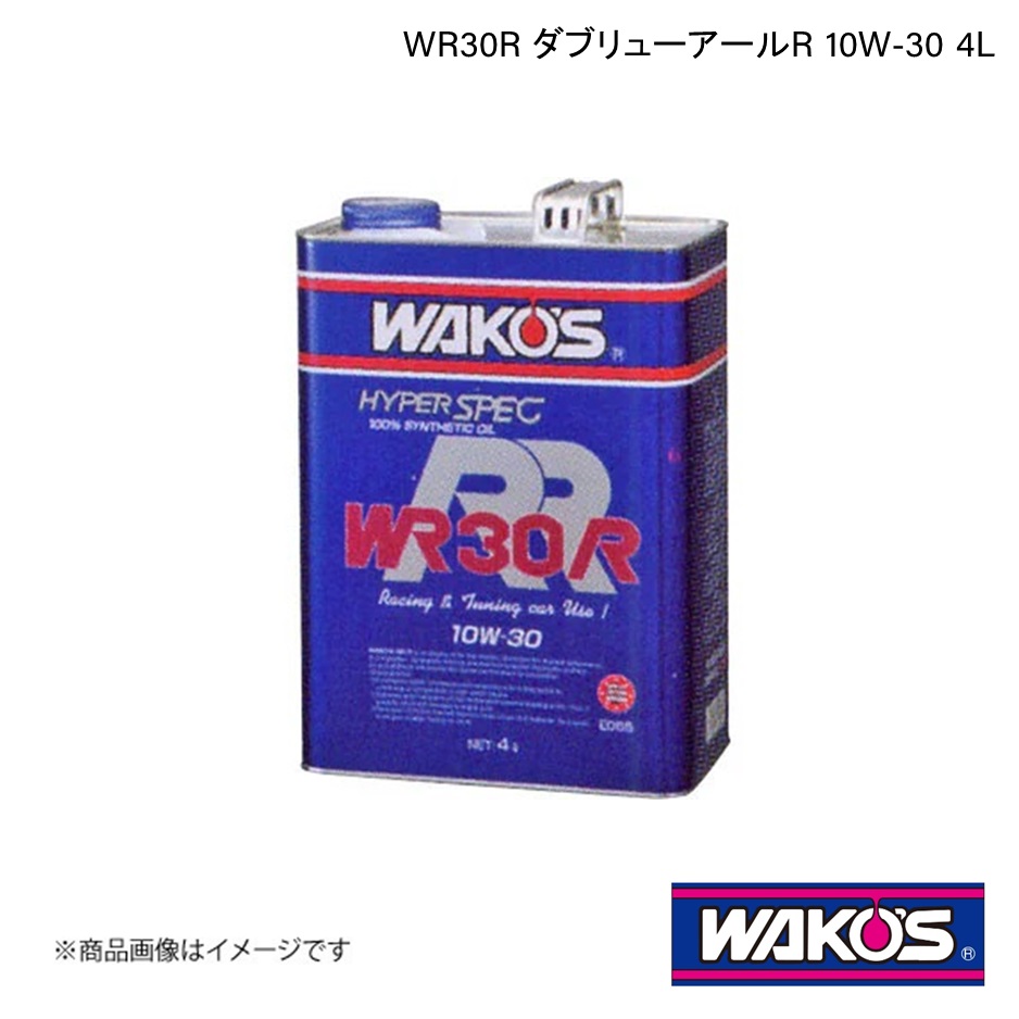 WAKO'S ワコーズ エンジンオイル WR30R ダブリューアールR 4L
