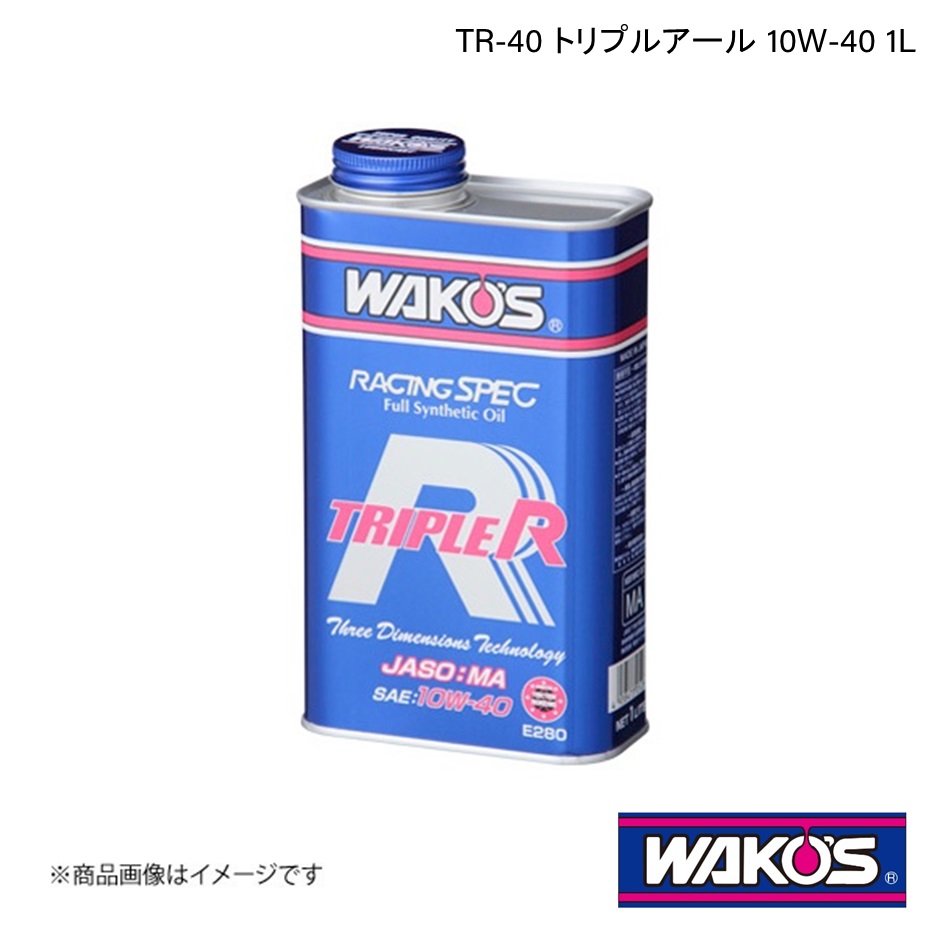 WAKO'S ワコーズ エンジンオイル TR-40 トリプルアール40 1L×12本 E280｜syarakuin-shop