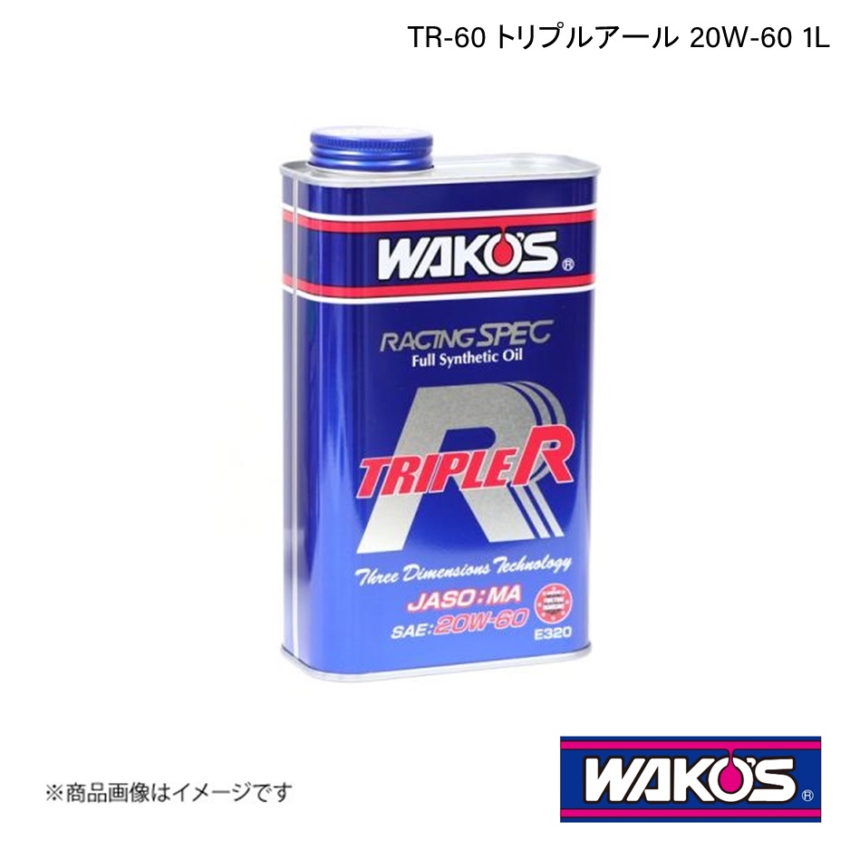 WAKO'S ワコーズ エンジンオイル TR-60 トリプルアール 1L×12本 E320｜syarakuin-shop