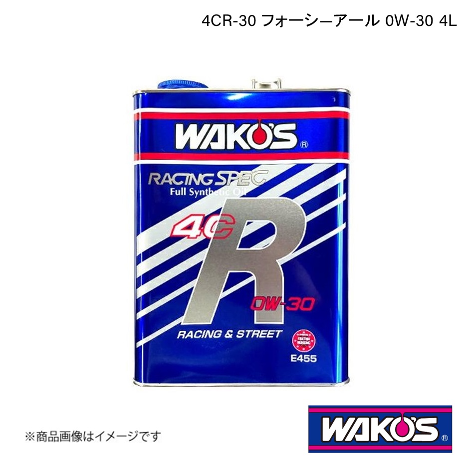 WAKO'S ワコーズ エンジンオイル 4CR-30 フォーシ―アール 4L×4本 E455｜syarakuin-shop