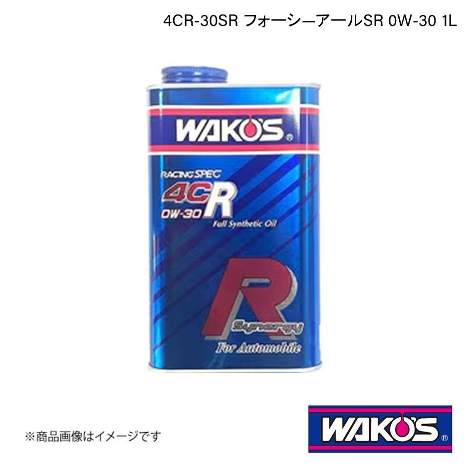 WAKO'S ワコーズ エンジンオイル 4CR-30SR フォーシ―アールSR 1L×12本 EE30｜syarakuin-shop