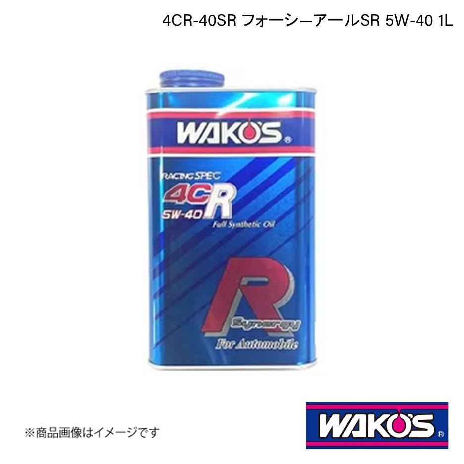 WAKO'S ワコーズ エンジンオイル 4CR-40SR フォーシ―アールSR 1L×12本 EE40｜syarakuin-shop