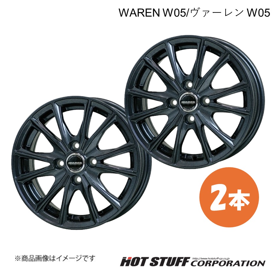 HOT STUFF ホットスタッフ WAREN W05 ヴァーレンW05 ホイール 2本【13 
