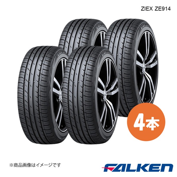 FALKEN/ファルケン 新車装着タイヤ ZIEX ZE914 195/55R16 87V 4本 マツダ デミオ 15MB 195 55 16