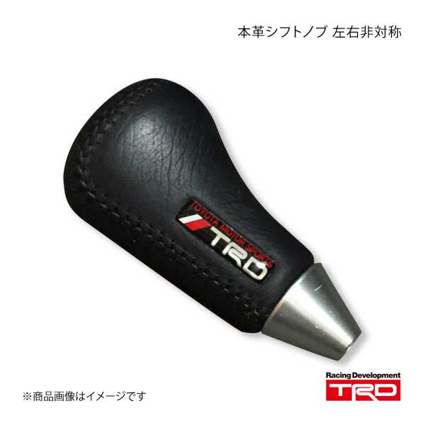 TRD ティー・アール・ディー 本革シフトノブ 左右非対称 エスティマ ACR50W/ACR55W/GSR50W/GSR55W