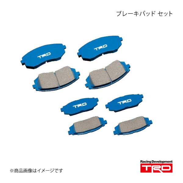 TRD ブレーキパッド 前後セット　青 zn6後期　86 TRD ティー・アール・ディー ブレーキパッドセット 86 ZN6 : 車楽院