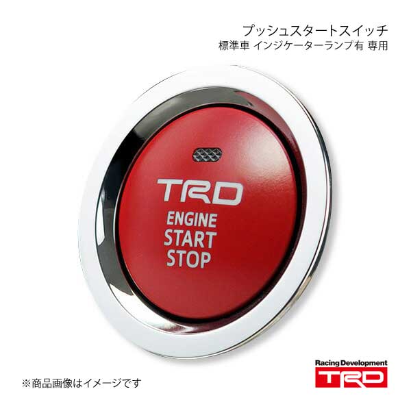 TRD ティー・アール・ディー プッシュスタートスイッチ エスティマ ACR50W/ACR55W/GSR50W/GSR55W