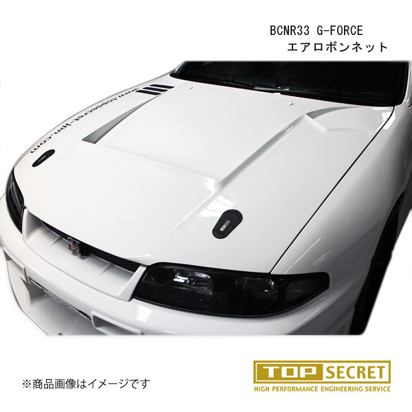 TOP SECRET/トップシークレット BCNR33 G-FORCE エアロボンネット FRP製 GT-R BCNR33 :  tsc-qq-e-h-321s : 車楽院 Yahoo!ショッピング店 - 通販 - Yahoo!ショッピング