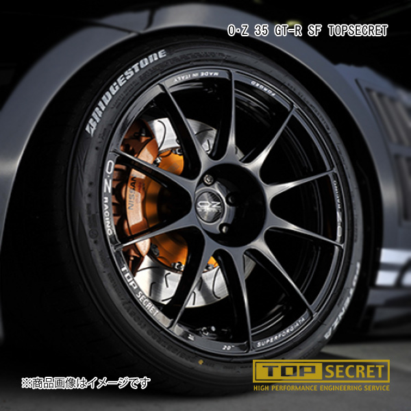 TOP SECRET O・Z 35 GT-R SF TOPSECRET フロントワイドフェンダー用 1