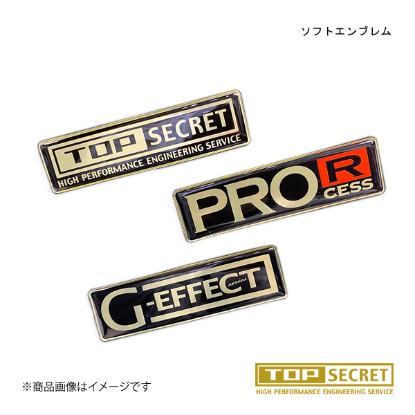 トップシークレット TOP SECRET/トップシークレット ソフトエンブレム G-EFFECT 汎用