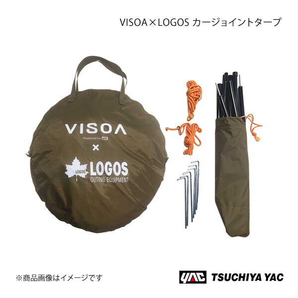 槌屋ヤック VISOA×LOGOS カージョイントタープ - - キャメル VISOA タープ UV1｜syarakuin-shop