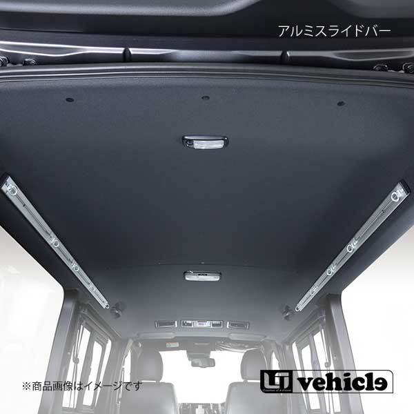 UI vehicle ユーアイビークル ハイエース 200系 アルミスライドバー ハイエース 200系 標準/ワイド S-GL｜syarakuin-shop