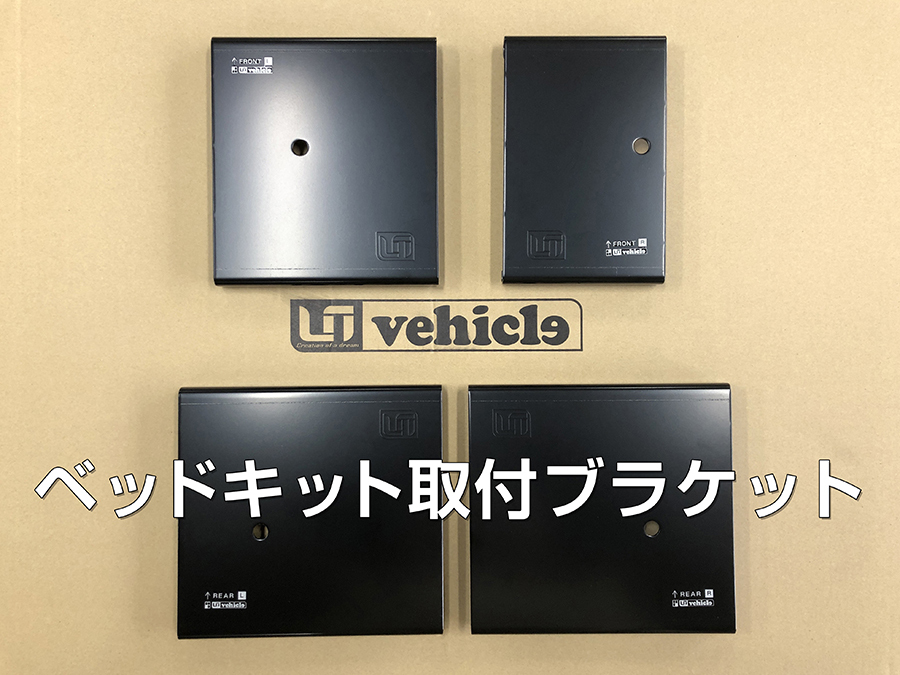 レビュー高評価アイテム特集｜ファッション通販 ハイエース スライドフロアのおすすめ人気商品一覧 通販 - Yahoo パーツ