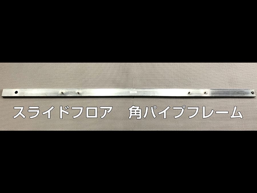 UI vehicle ユーアイビークル ハイエース 200系 スライドフロア