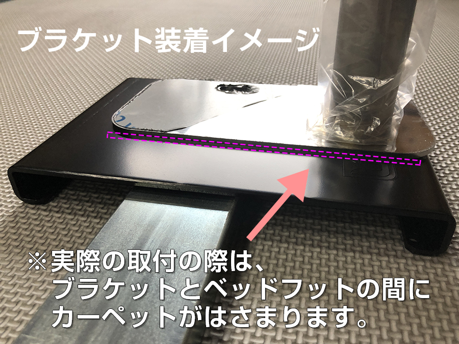 ユウタ ハイエースボックスタイプベッドキットスライドフロア打ち合わせページ ハイエースにスライドフロア＆ベッドキット取り付けしました