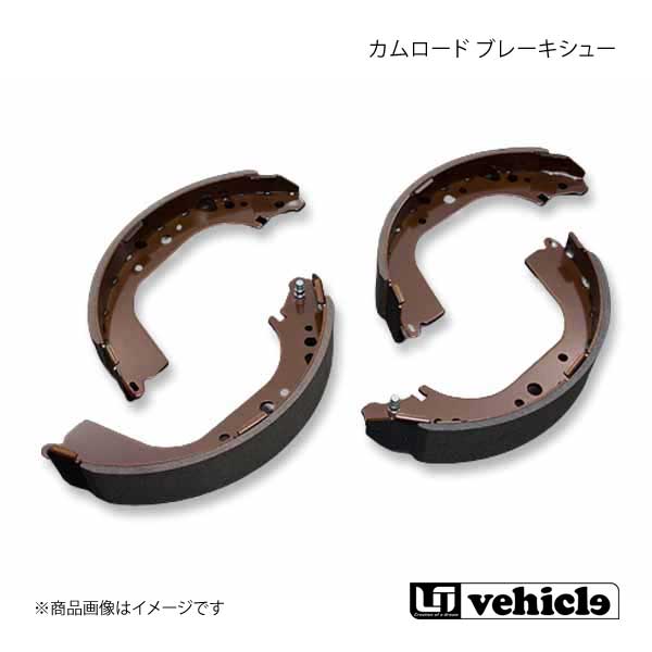 UI vehicle ユーアイビークル カムロード ブレーキシュー カムロード :ui qq e f2 h 556s:車楽院