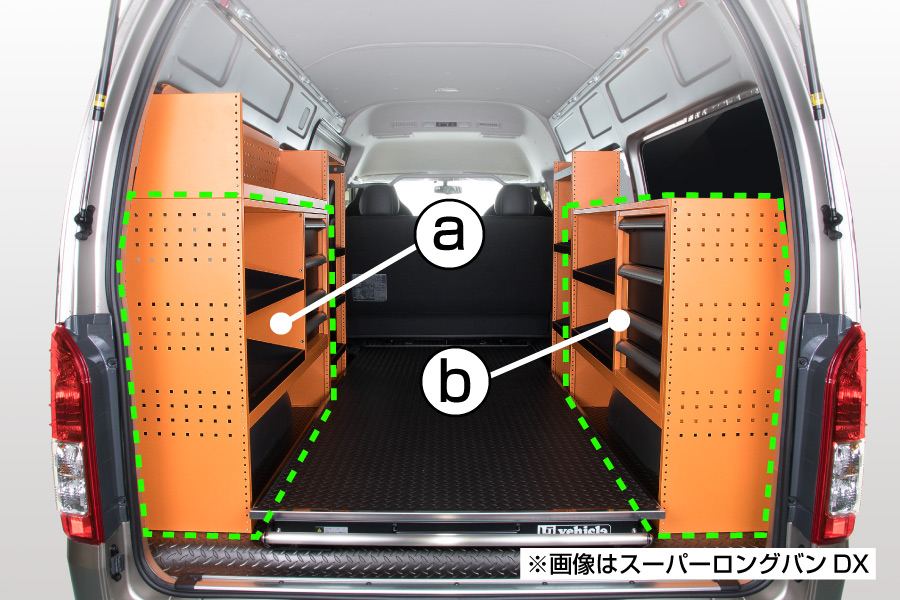 UI vehicle ユーアイビークル ハイエース 200系 マルチシステムラック