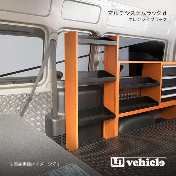 UI vehicle ユーアイビークル ハイエース 200系 マルチシステムラック d ハイエース 200系 スーパーロングバンDX :ui qq e f2 h 261s:車楽院