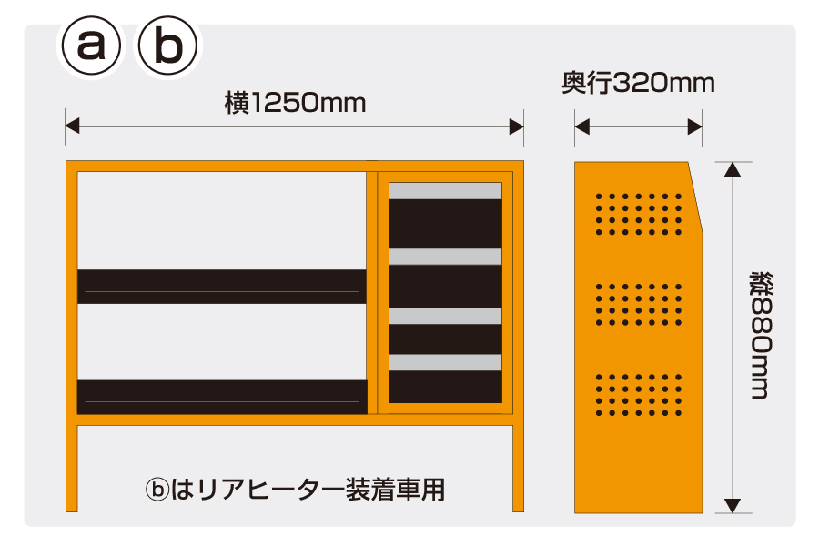 UI vehicle ユーアイビークル ハイエース 200系 マルチシステムラック