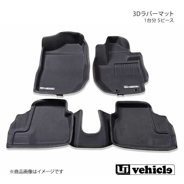 ui vehicle 3dラバーマット 安い