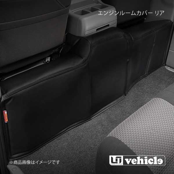 UI vehicle ユーアイビークル NV350 キャラバン エンジンルームカバー リア NV350キャラバン プレミアムGX｜syarakuin-shop