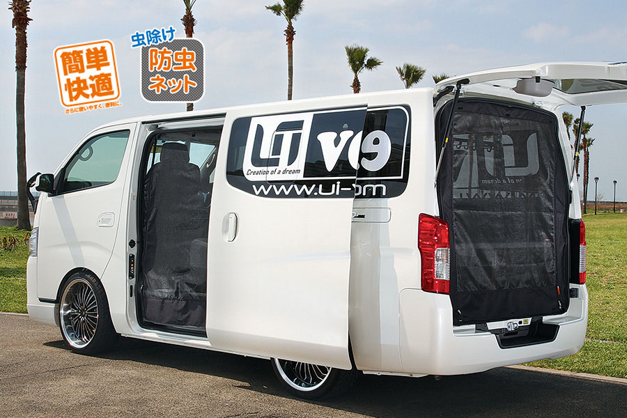 UI vehicle ユーアイビークル NV350キャラバン 虫除け 防虫ネット リア