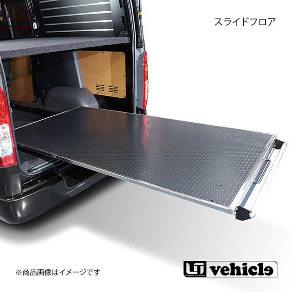 UI vehicle ハイエース 200系 スライドフロア ハイエース 200系 標準S-GL/標準バンDX6人乗り ユーアイビークルベッドキット装着車｜syarakuin-shop