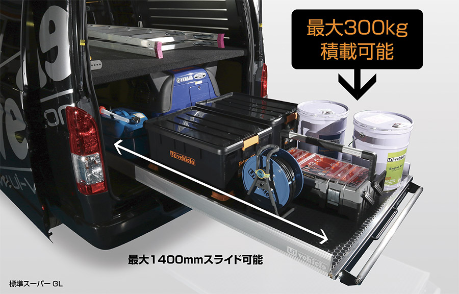 UI vehicle ユーアイビークル ハイエース 200系 スライドフロア ハイエース 200系 マルチシステムラック装着｜syarakuin-shop｜06