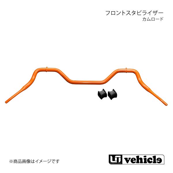 UI vehicle ユーアイビークル カムロード フロントスタビライザー カムロード :ui qq e f2 h 493s:車楽院