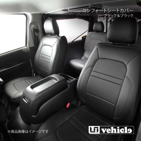 UI vehicle フロント2席分コンフォートシートカバー ブラック＆ブラック ハイエース 200系 1型〜6型｜syarakuin-shop