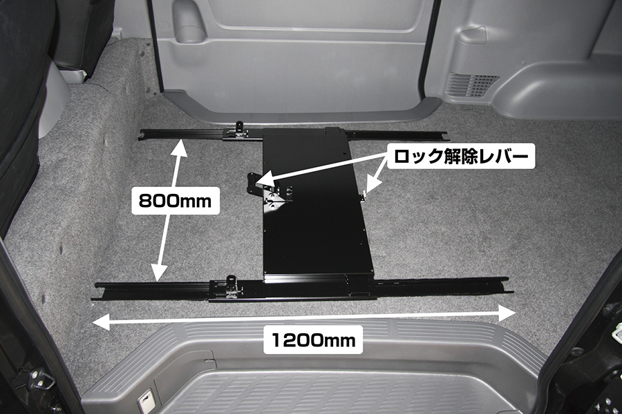 UI vehicle ユーアイビークル ハイエース 200系 セカンドシートロングスライドレール ハイエース 200系 標準 スーパーGL｜syarakuin-shop｜06