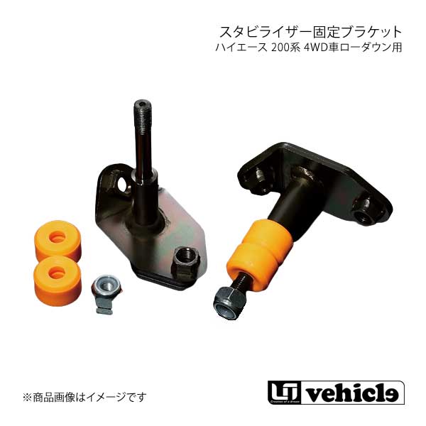 スーパーダウンサスラバー セレナライダー NC26 日産 エスペリア