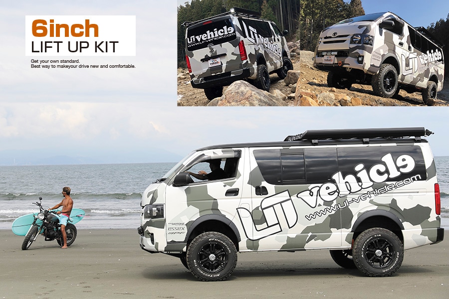 UI vehicle ユーアイビークル ハイエース 200系 6インチリフトアップキット ハイエース 200系 4WD用 標準/ワイドボディ_1