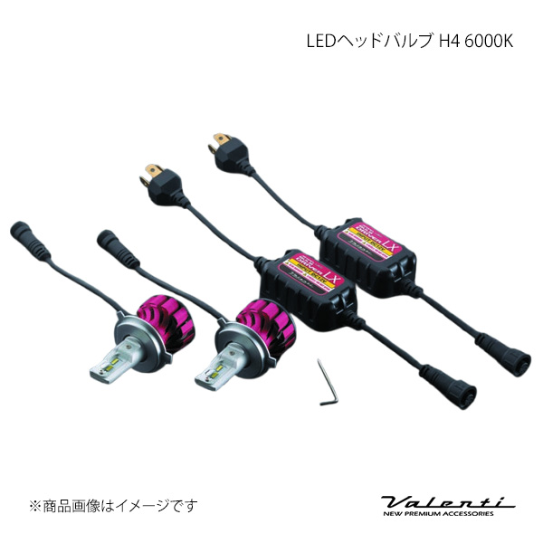 Valenti ヴァレンティ LED天々弁膜 H4 6000K 御機嫌はやりっ児/レジアスエース KDH2##/TRH2##/GDH2## LD200-H4-60 ライト、レンズ-自動車-車、バイク、自転車