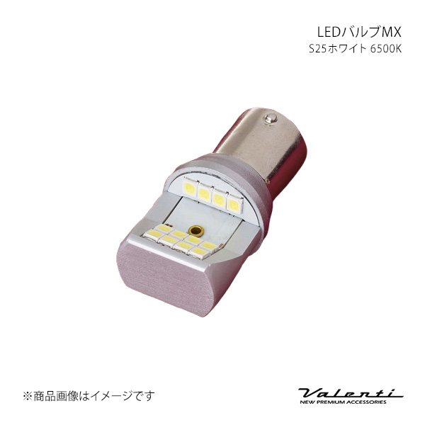 Valenti ヴァレンティ LED弁膜MX S25白いこと 6500K ML06-S25-65 ライト、レンズ-自動車