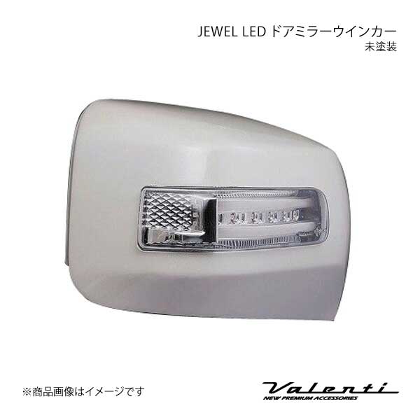 VALENTI JEWEL LED ドアミラーウィンカー BRZ ZC6 全グレード対応 LTスモーク/BKクローム マーカー:BL カバー:- DMW-86ZSB-000｜syarakuin-shop