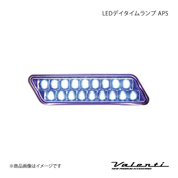 908 未使用 ヴァレンティ LEDデイタイムランプ DTL-18LB-1 908 未使用 ヴァレンティ LEDデイタイムランプ DTL-18LB-1