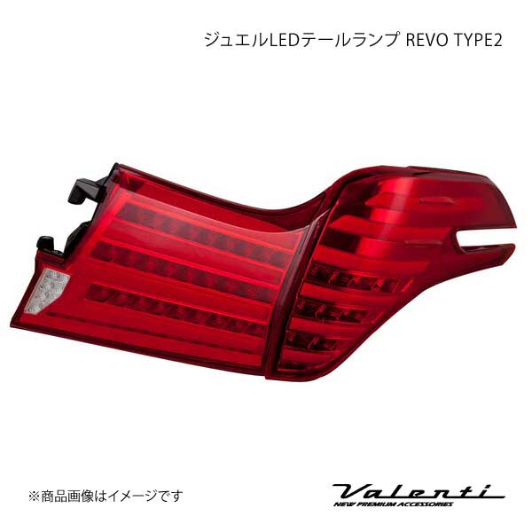 VALENTI/ヴァレンティ ジュエルLEDテールランプ REVO TYPE2 アルファード AGH3#/GGH3#/AYH30 レッドレンズ/クローム TT30ALP RC 2 :tt30alp rc 2 qq e 19s:車楽院