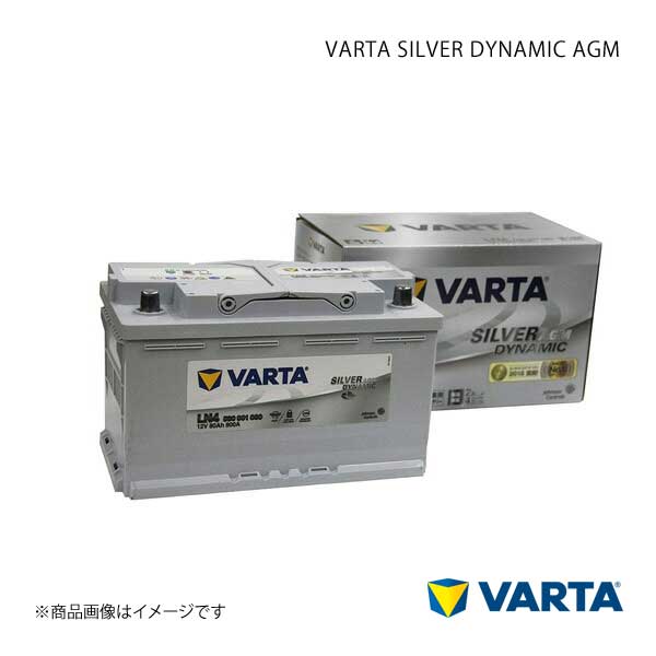 VARTA/ファルタ Mercedes Benz/メルセデスベンツ A W176 2012.06 VARTA SILVER DYNAMIC AGM  580-901-080 LN4 : ln4-agm-qq-e-f2-794s : 車楽院 Yahoo!ショッピング店 - 通販 -  Yahoo!ショッピング