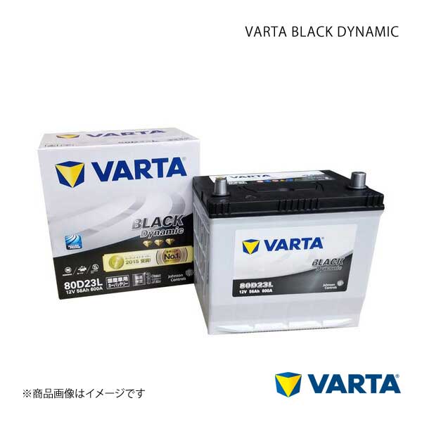 VARTA/ファルタ ヴォクシー DBA-ZRR75W DBA-ZRR75G 3ZRFE 2007.06- VARTA BLACK DYNAMIC 80D23L 新車搭載時:55D23L｜syarakuin-shop