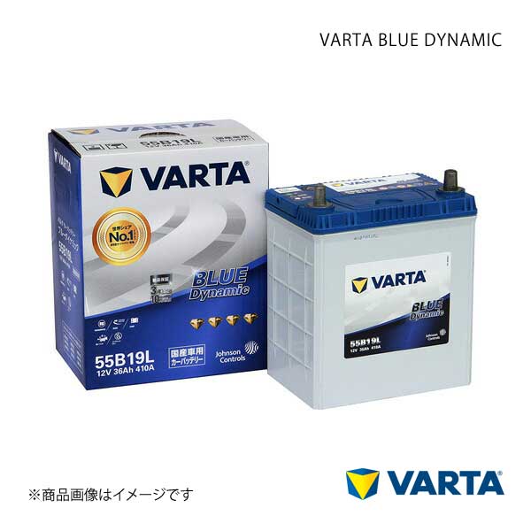 VARTA/ファルタ パジェロ ミニ TA-H53A GF-H53A ABA-H53A 4A30(SOHC) 1998.01- VARTA BLUE DYNAMIC 55B19L 新車搭載時:34B19L