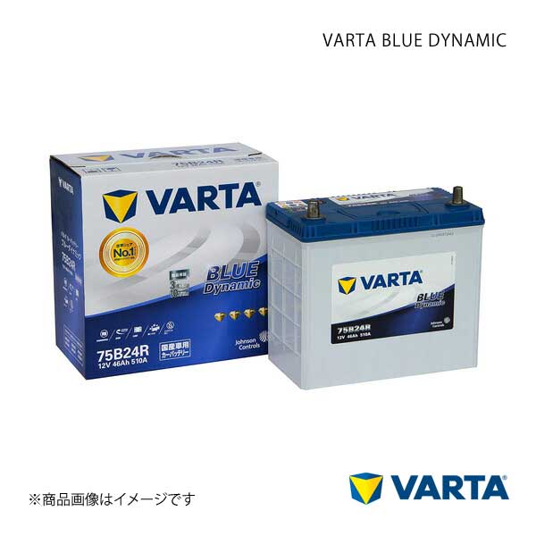 VARTA/ファルタ カルディナ ターボ ABA-ST246W LA-ST246W 3SGTE 2002.09-2007.06 VARTA BLUE DYNAMIC 75B24R 新車搭載時:46B24R｜syarakuin-shop