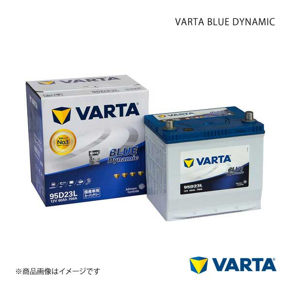 VARTA/ファルタ レガシィB4 TA-BL5 EJ20(DOHC) 2004.05-2007.04 VARTA BLUE DYNAMIC 95D23L 新車搭載時:50D20L｜syarakuin-shop