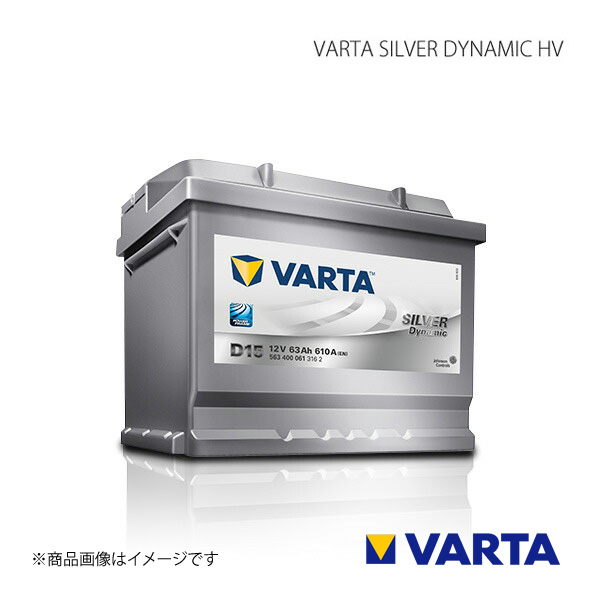 VARTA/ファルタ 自動車バッテリー VARTA SILVER DYNAMIC HV S34B20R 