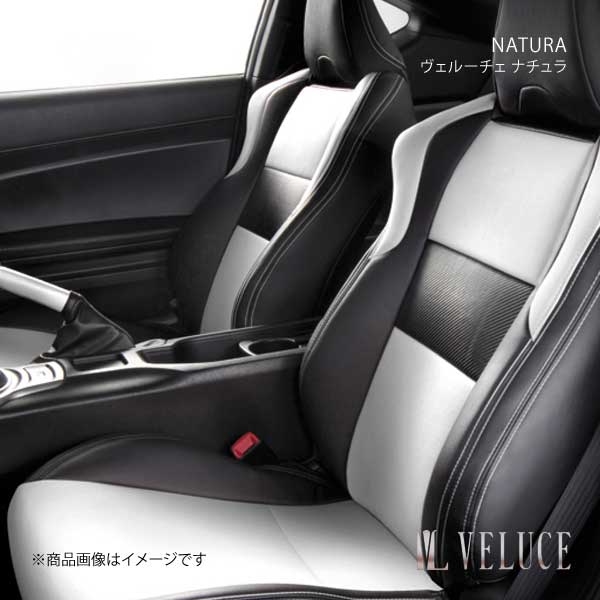 あなたにおすすめの商品 VELUCE NATURA 楽天市場】【ヴェルーチェ