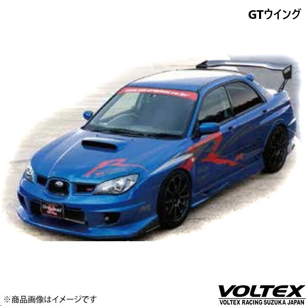 VOLTEX ボルテックス GTウイング Type1V ウエット カーボン 1400mm
